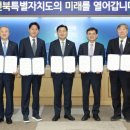 원팀 바이오 이미지