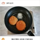 에그번