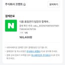 (주)하영 공장 | [식품품질관리] 식품 품질관리 팀장과 함께하는 신입사원 실무 체험기 코멘토 직무부트캠프 후기