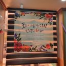 청돈고기나라 - 시흥시 인선길 32 | 청돈고기나라