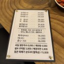 가보족발양천 | 신월동맛집 가보족발 든든하게 즐긴 후기