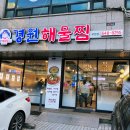 무전빌딩 이미지