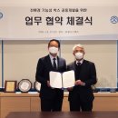 동원시스템즈 이미지