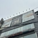 바디메뉴얼 | 성신여대 피부관리 손맛이 예술인 '사운드바디 사운드스킨 성신 D.Origin 센터' 하이엔드 에스테틱 추천...