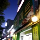 만수할인마트 - 중랑구 | 만수할인마트