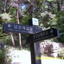 청량사 입구 Daum카페