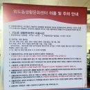 새마을작은도서관 | 외도동 생활 문화센터 소낭새마을작은도서관 정보 운영시간 키즈카페 추천