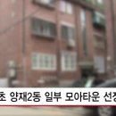 양재2동 이미지