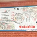 보영이네해물칼국수 이미지