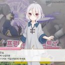 [in30지향] C9 5지부에서 클랜원 모집합니다. [28/30] 이미지