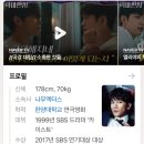 의외로 본명이 있는 연예인 이미지