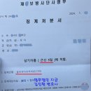 건명상사