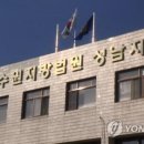 1-3호 연합뉴스