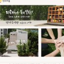 번동5단지종합사회복지관 | 번동5단지 종합사회복지관 - 바로가기