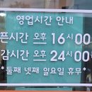 맛에취하는족발 이미지