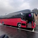 (주)미소여행사 이미지