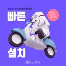 에코이노솔루션