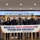 동구산업 일간투데이