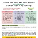 뷰티에너지