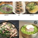 청홍농장 | 봄향 가득한 미나리 맛집 추천 BEST 5 청도 한재 ‘탐복미나리가든’, 성수 ‘능동미나리’, 군자...