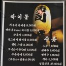 텐마루