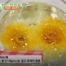 메리골드 이미지