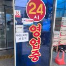 옥수숯불갈비 | 대전 현지인 맛집 _10년 단골 변동 옥수숯불구이 내돈내산 후기