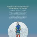 미호전자 이미지