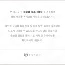 닥터윤성형외과의원 이미지