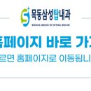 1삼성탑의원 네이버블로그