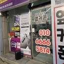 인동35길-6 이미지