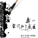 장미수산 이미지