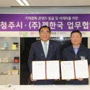 한국개발㈜ 이미지