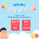 시매쓰중계학원 네이버블로그