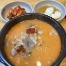 더진국 분당정자역점 이미지