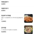 잠실꽃낙지 네이버블로그
