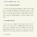 어이가 없네, 새덕후 이미지