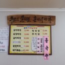 삼우기사님식당 이미지