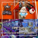 뽑기방-게임방 이미지