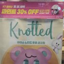 배스킨라빈스 산본중심가점
