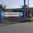김해동부소방서(대동119안전센터)