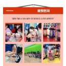 성균관 태권도 이미지