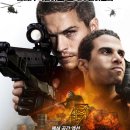 열리로 | 영화 <애프터매스 브릿지> 보스턴 미스틱 강 위에서 벌어지는 액션