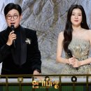 아이유모텔 | 2025 MBC 연기대상 수상작 대상 받을만했냐 묻는다면?