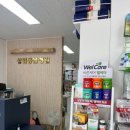 성일동물병원 이미지