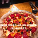 야당역 맛집 파주 술집 추천 롱타임노씨 파주야당점 후기