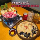 토리쿠시 | 광주 첨단 술집 맛집 분위기좋은 이자카야 토리쿠시
