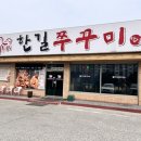 포승공단순환로 이미지