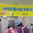 두부마을식품 네이버블로그