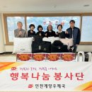 노틀담복지관 이미지